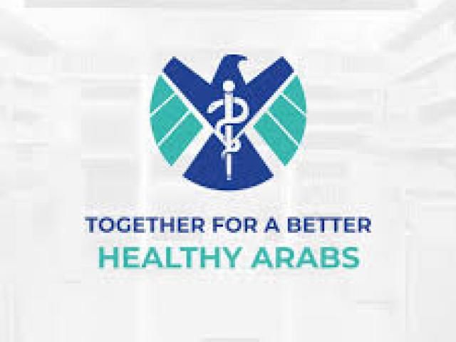 Egy Health Exhibition & Conference (Egyhealthexpo) 2025