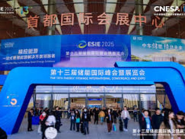 International Energy Fair	