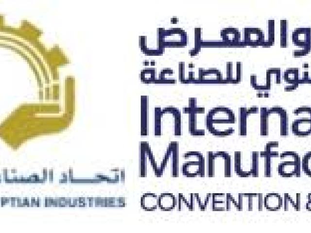 The Annual International Manufacturing Convention and Exhibition (IMCE)