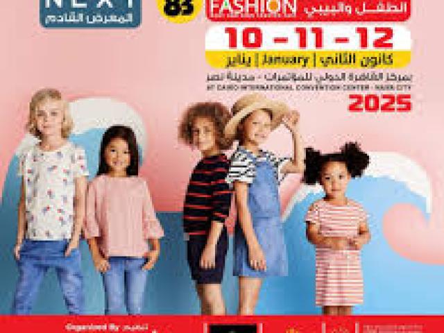 Nilly Kids Fashion Exhibition 2025				