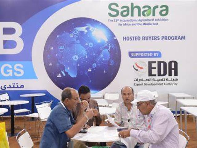 Sahara expo 2023