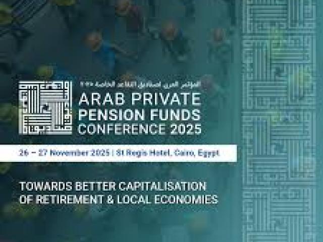 Arab Private Pension Funds Conference