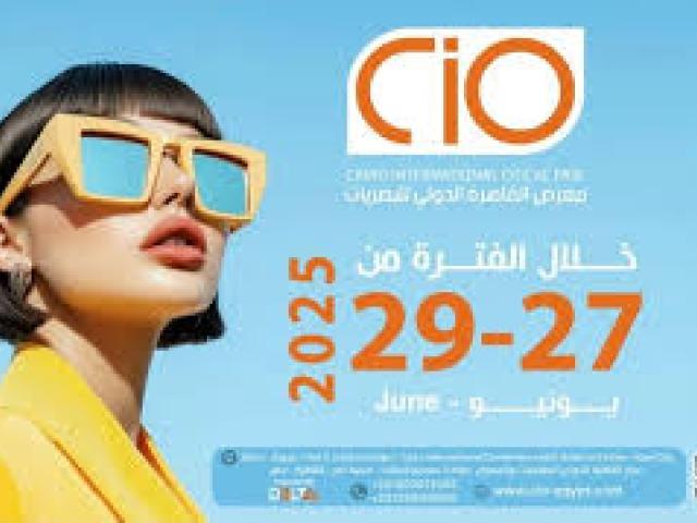 Cairo International Exhibition for Glasses and Optical Devices