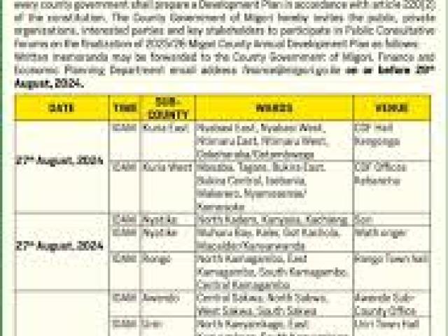 Effective Public Sector Management Development Program	